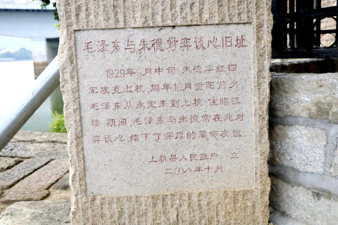 赣州市赣商联合会党支部与共联共建单位开展“重温历史 振奋精神 永远跟党走”联建共建党建学习活动